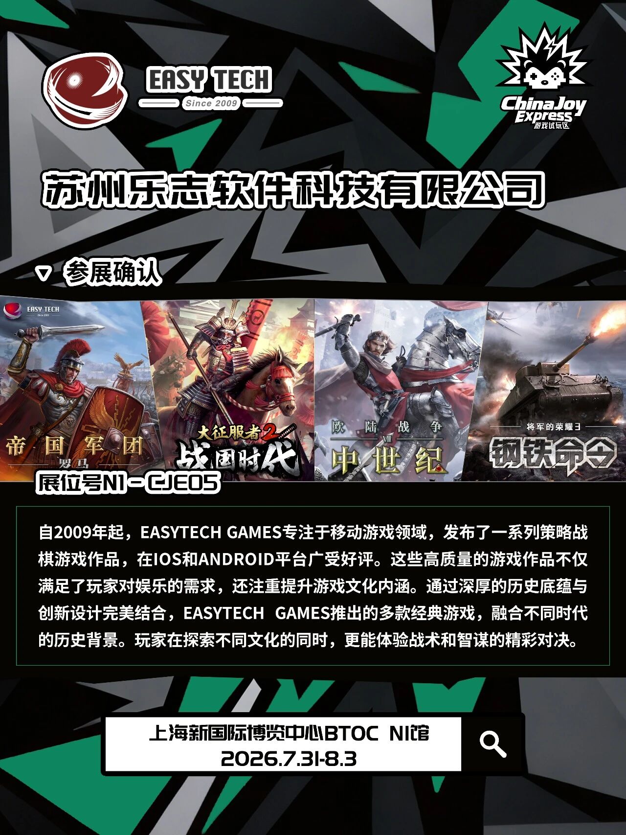 【CJE】第三波名单曝光!2026 ChinaJoy Express试玩区还有哪些惊喜? https://cms3.chinajoy.net/157/upload/resources/image/102389.jpg?token=Bearer eyJhbGciOiJIUzUxMiJ9.eyJpc3MiOiJlY2hpc2FuIiwic3ViIjoie1wiY2xpZW50XCI6XCJXRUJcIixcInR5cGVcIjpcIlVTRVJcIixcIm5hbWVcIjpcInVzZXIyX2FwaVwiLFwic2lnbmF0dXJlXCI6bnVsbCxcImV4cGlyZXNfaW5cIjoxODAwMDAwMH0iLCJpYXQiOjE3ODA2NDM1ODcsImV4cCI6MTc4MDY2MTU4N30.qzYGmXTq6cW4niunz0MPIpeCqmH_oPCiE7-CwO-5dnNmZxG_Qeo7DFeSaMmv-32Cn73YXzM2dp9le6eynP_IVg